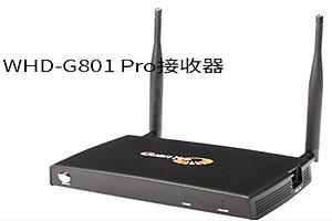 WHD-G801 Pro